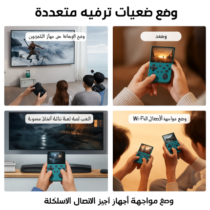 ٣٥XX برو – جهاز ألعاب كلاسيكي محمول بتصميم رجعي أنيق